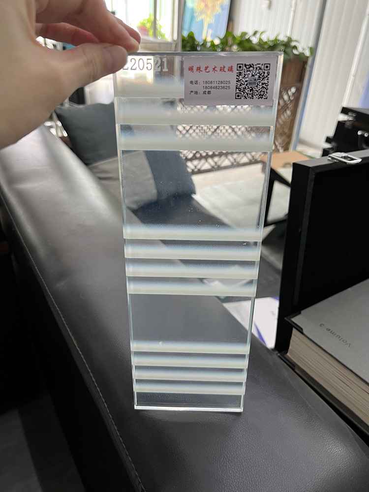 渐变玻璃
