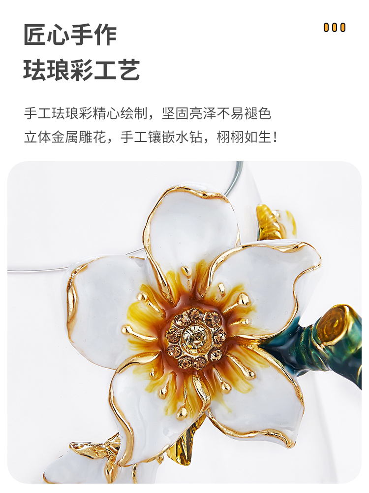 珐琅彩