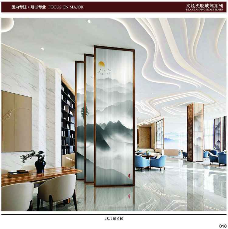 山水画玻璃