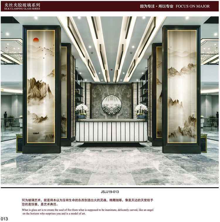 山水画玻璃