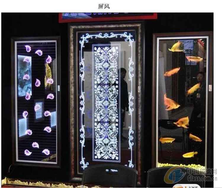 炫彩玻璃